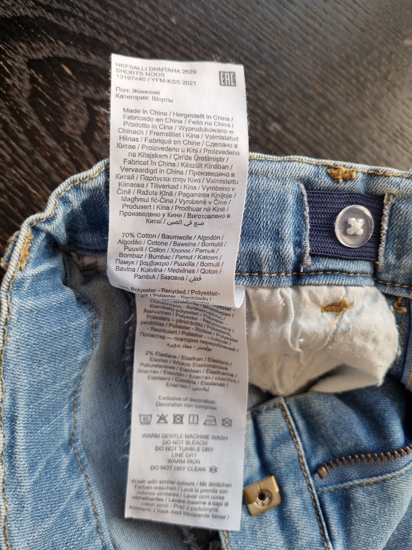 Name-It shorts - 122