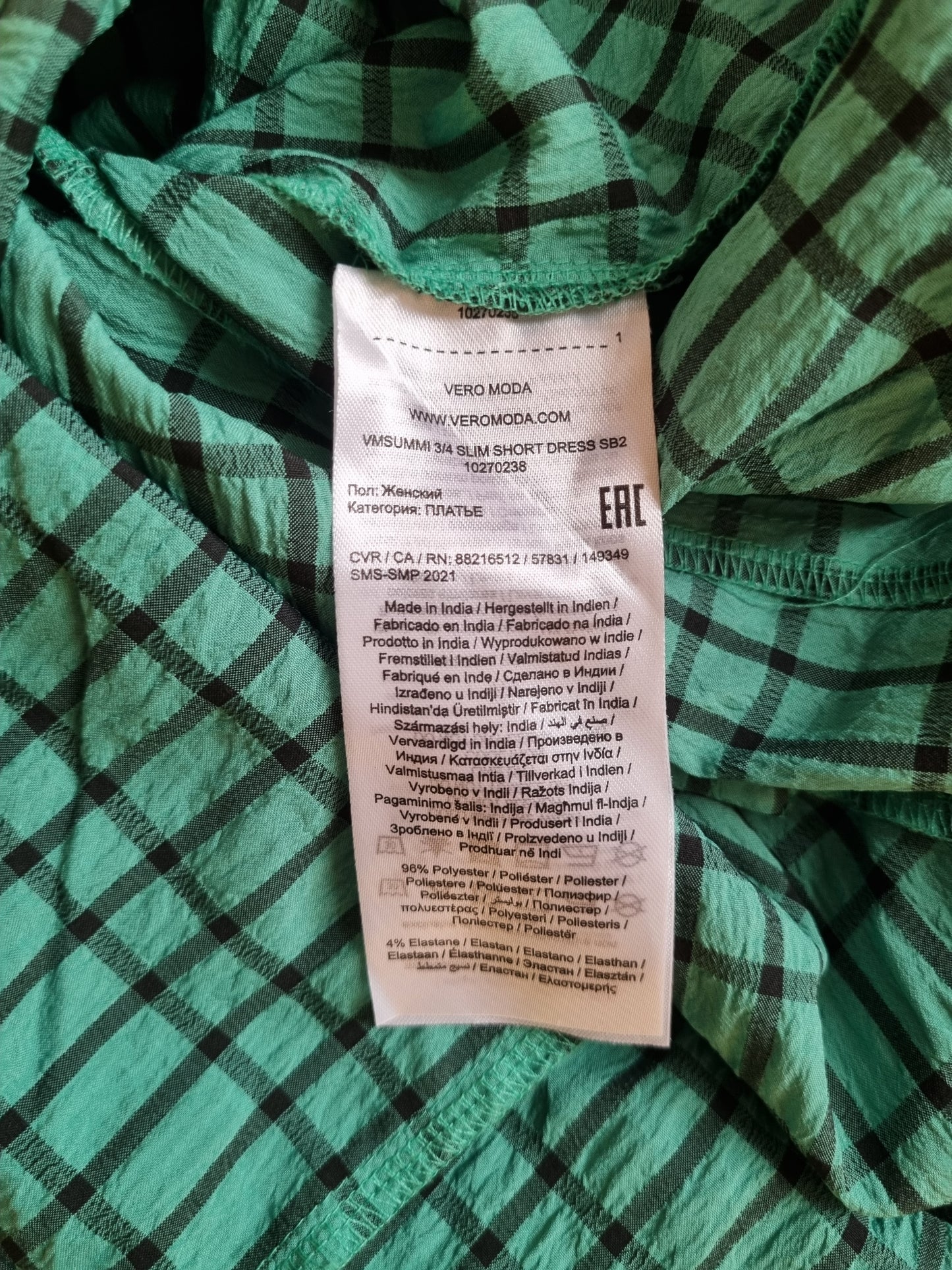 Vero Moda rutet kjole - L