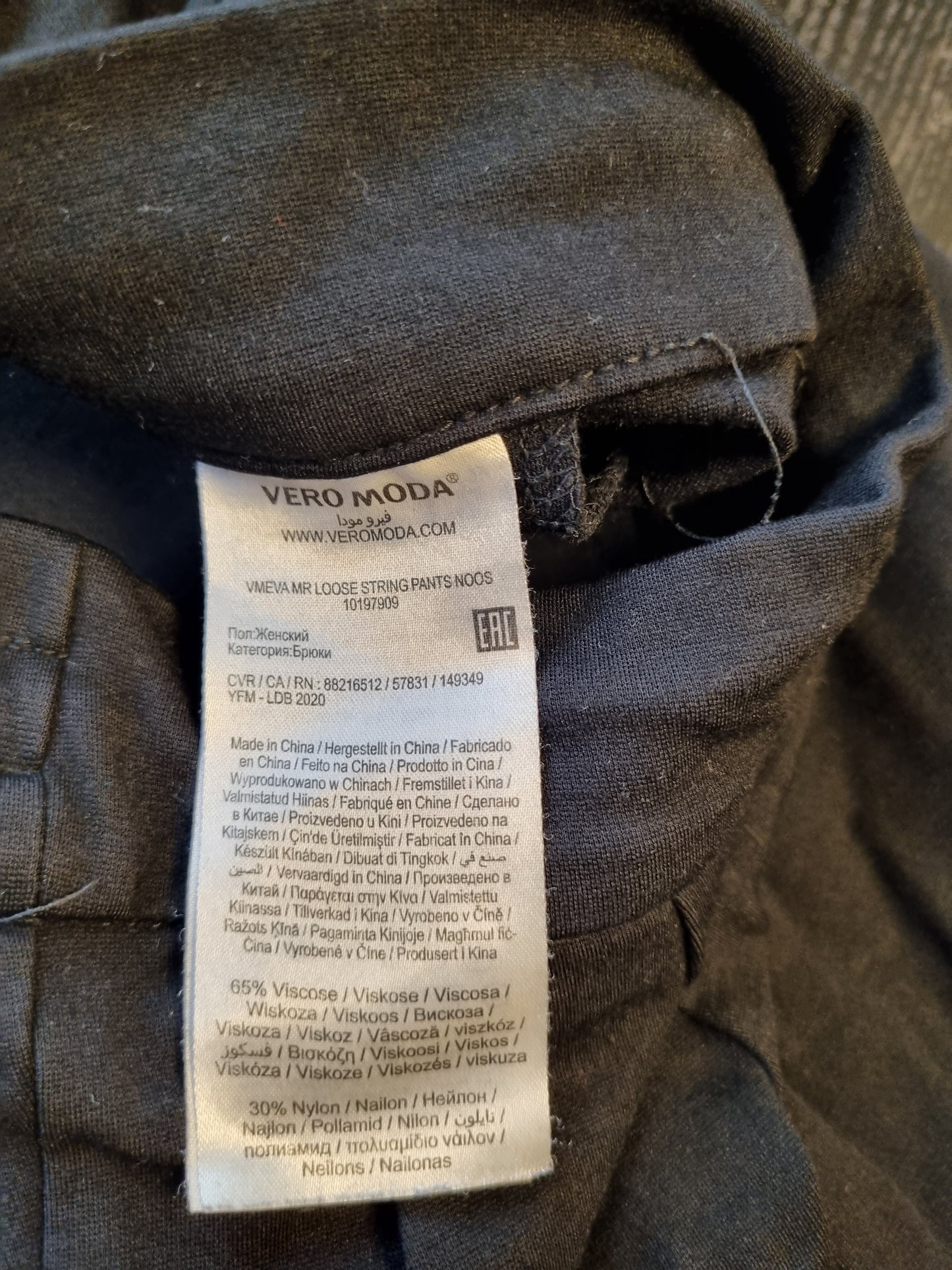Vero Moda bukse - S