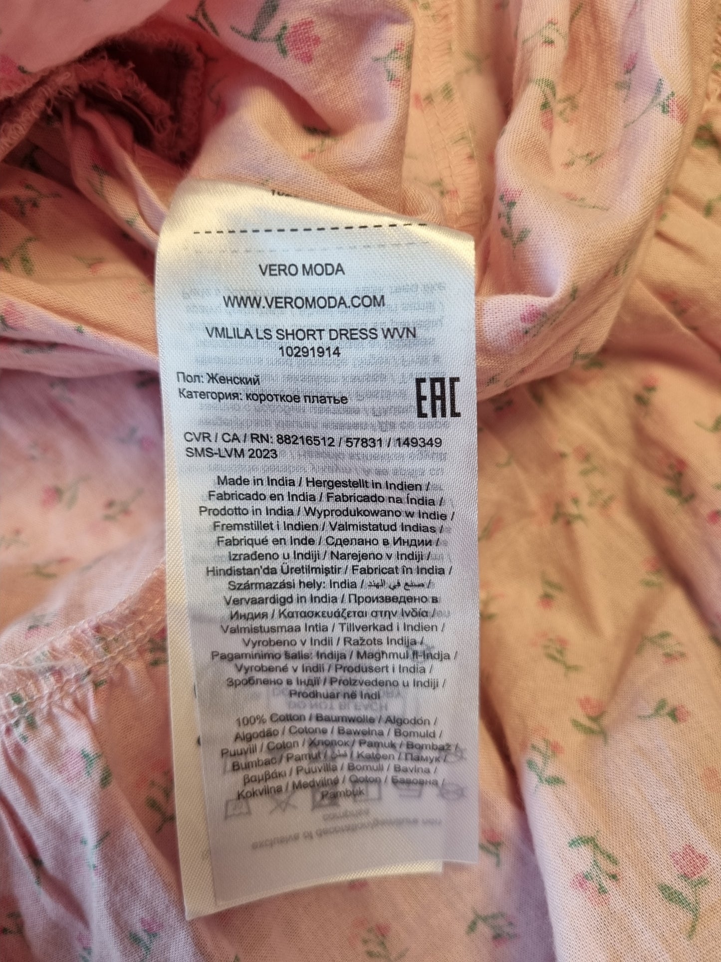 Vero Moda Kjole - XL