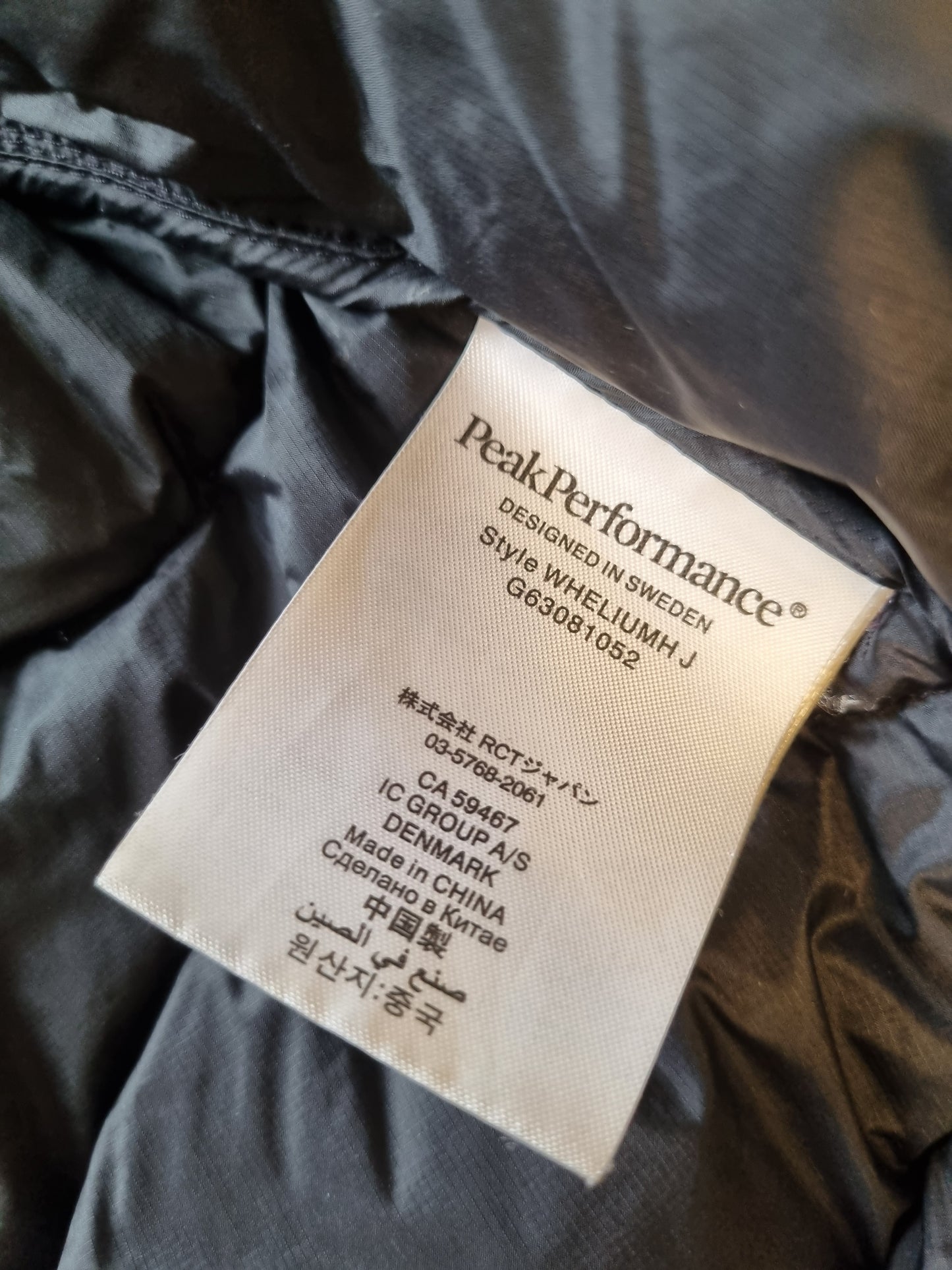 Peak Performance dunjakke - M