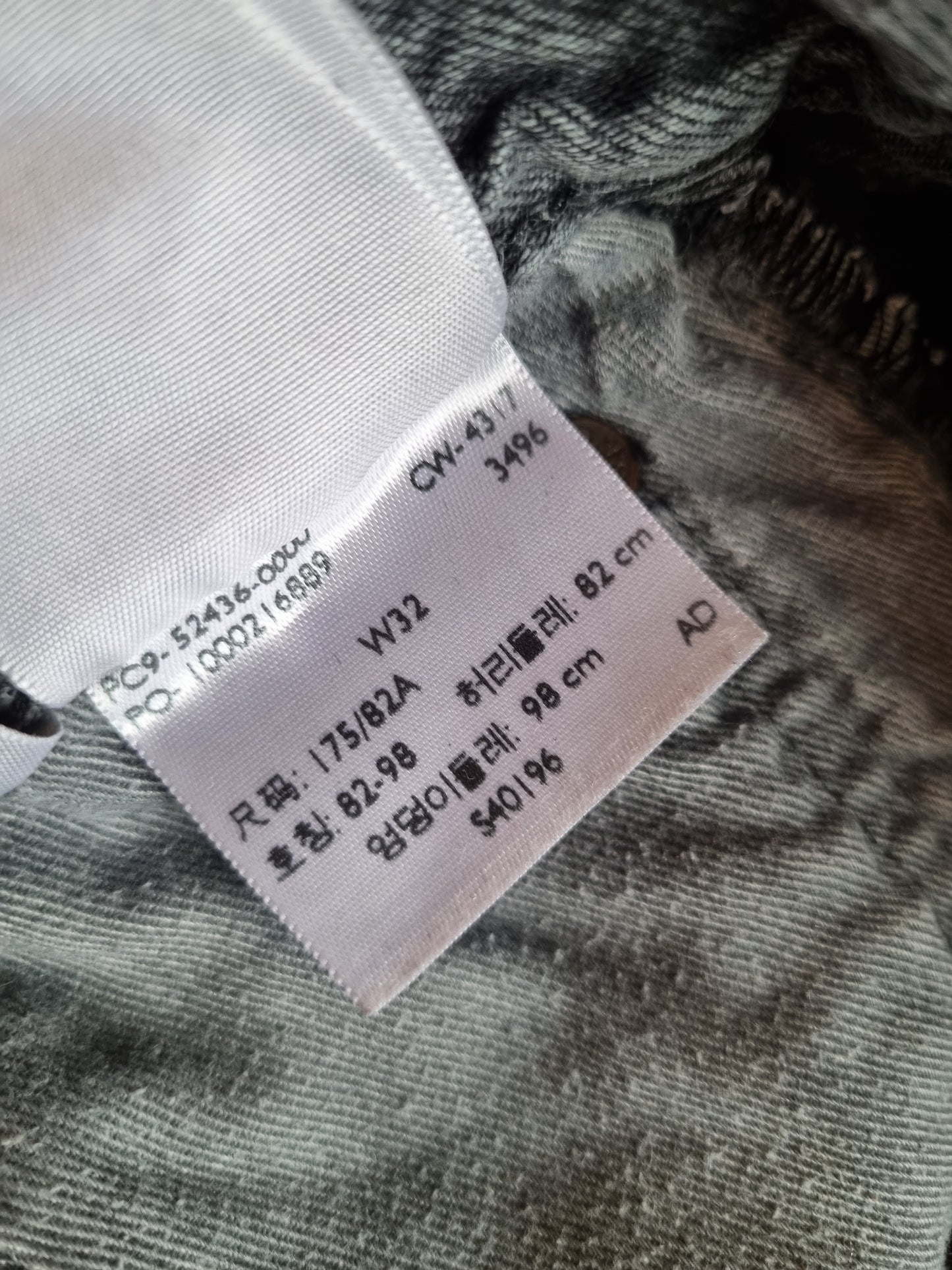 Levi's 501 - W32 (M)