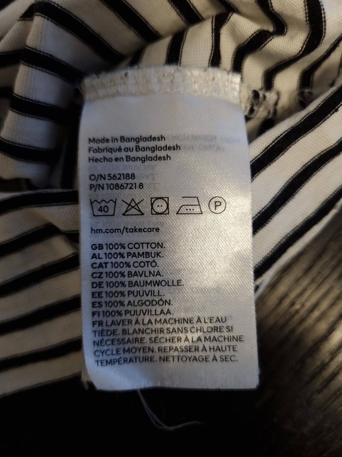 H&M T-skjorte - 164